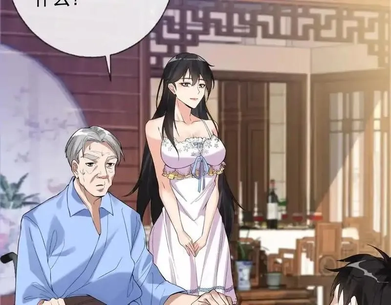 我的白富美老婆,01 龙之子,第159张