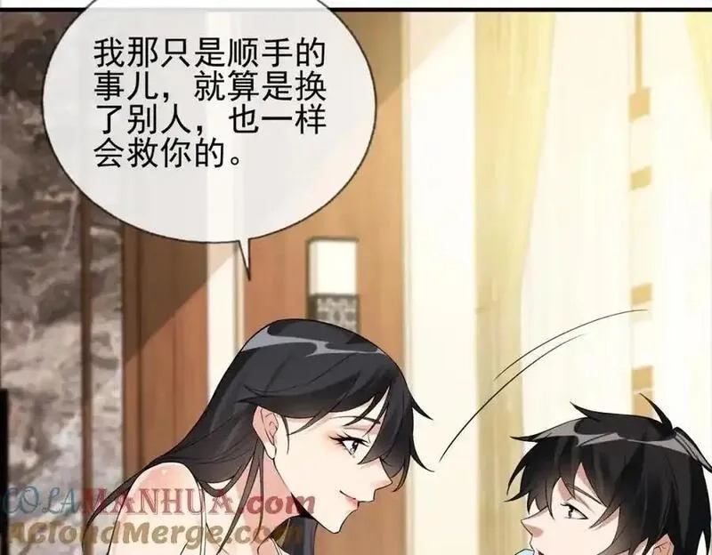 我的白富美老婆,01 龙之子,第165张