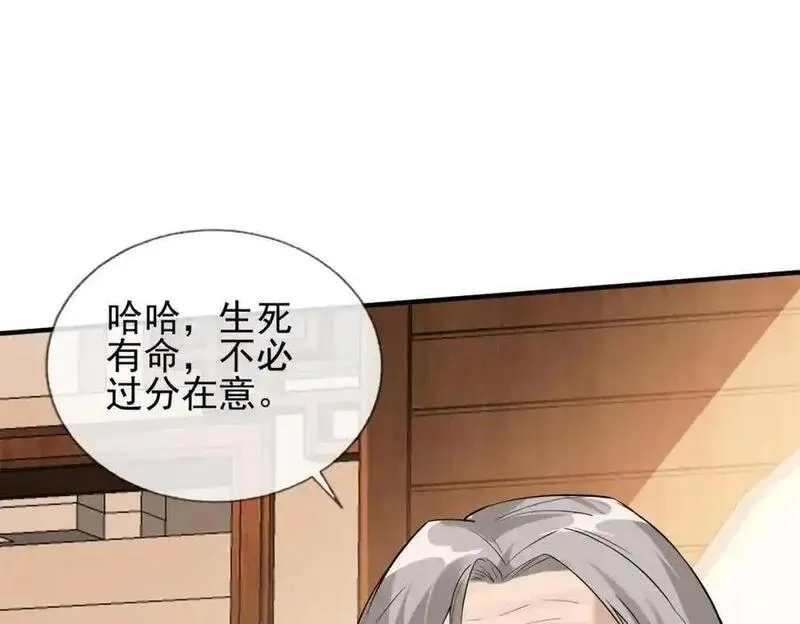 我的白富美老婆,01 龙之子,第176张
