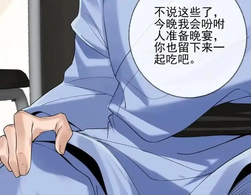 我的白富美老婆,01 龙之子,第178张