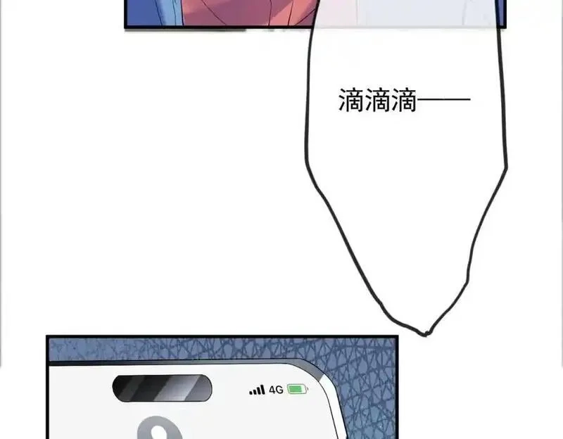 我的白富美老婆,01 龙之子,第182张