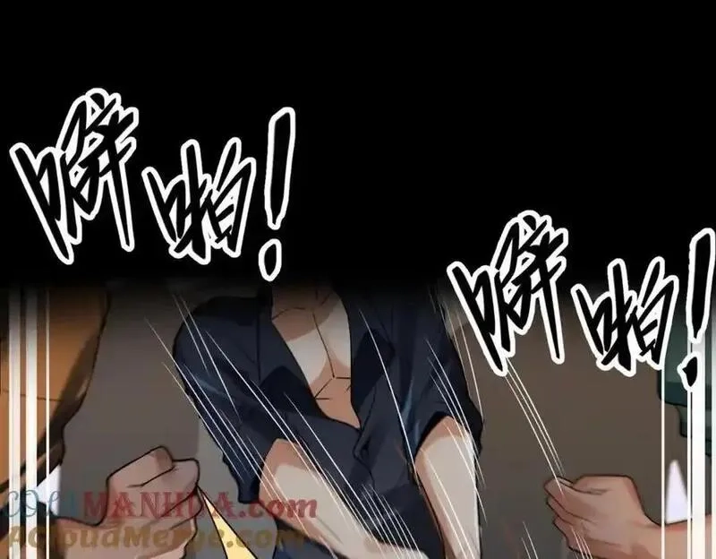 我的白富美老婆,01 龙之子,第21张