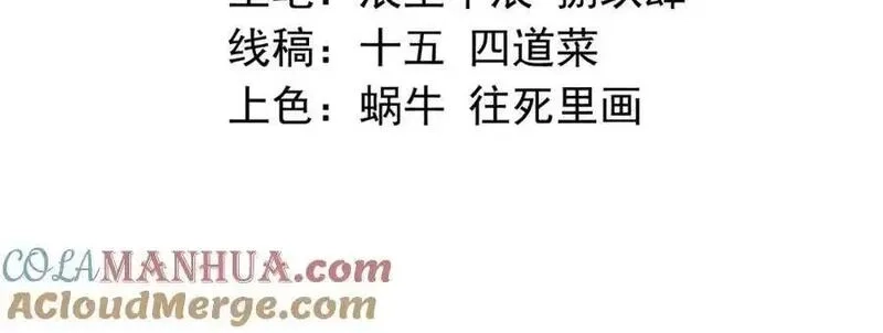 我的白富美老婆,01 龙之子,第5张