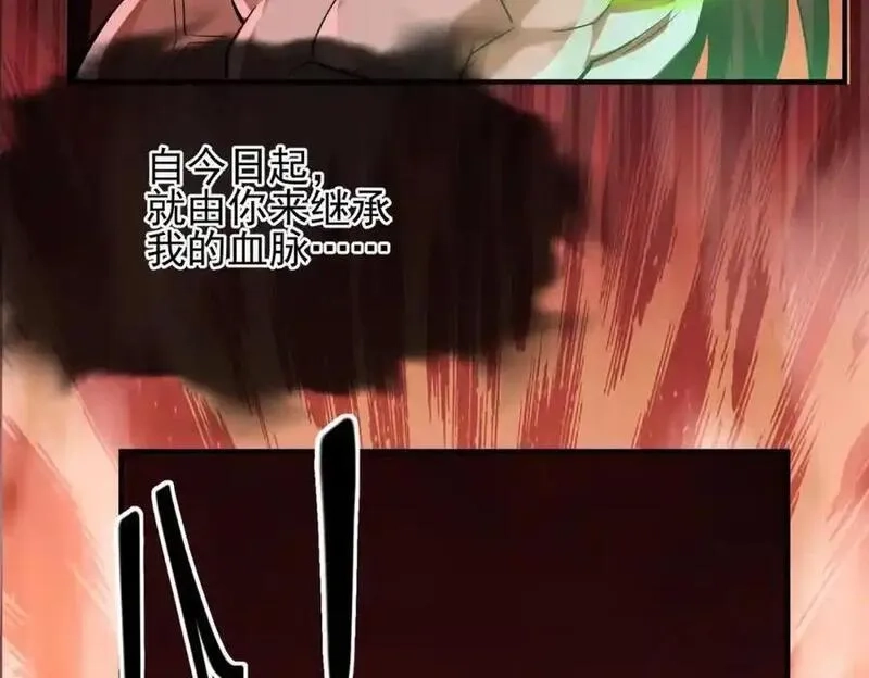 我的白富美老婆,01 龙之子,第50张