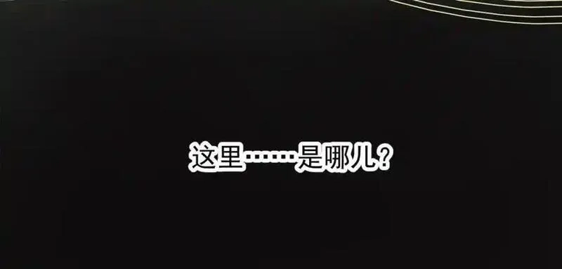 我的白富美老婆,01 龙之子,第64张
