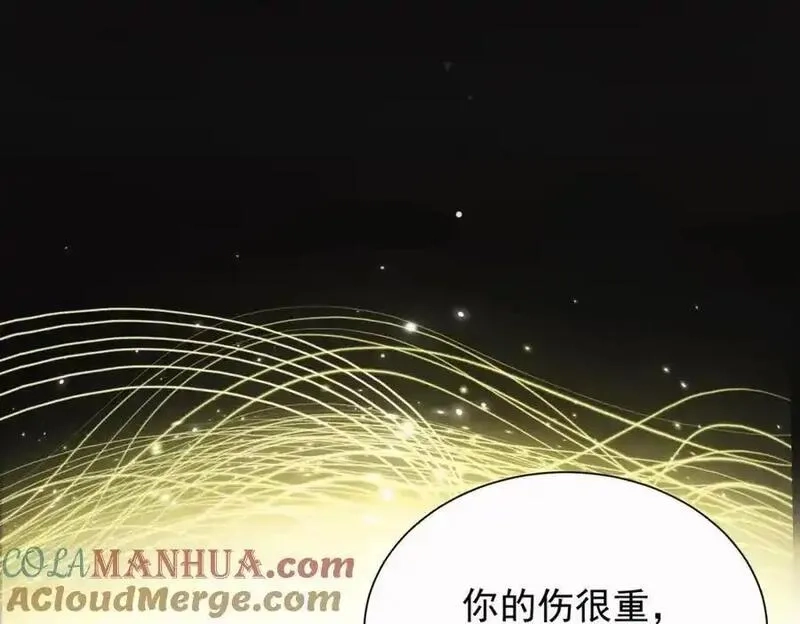 我的白富美老婆,01 龙之子,第65张