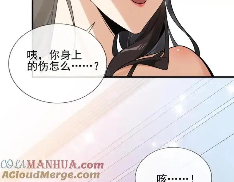 我的白富美老婆,01 龙之子,第81张