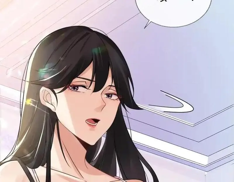 我的白富美老婆,01 龙之子,第82张