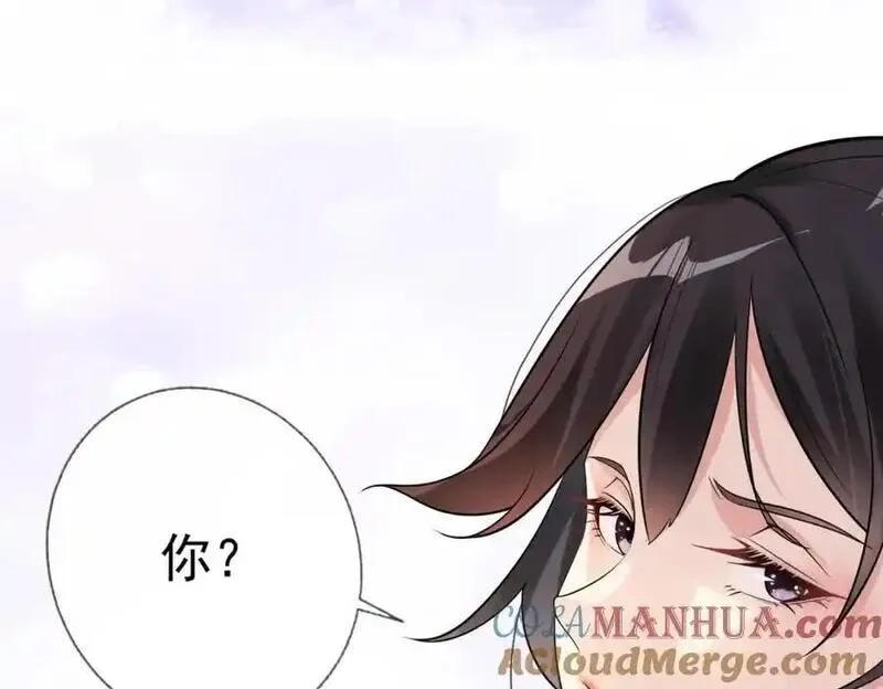 我的白富美老婆,01 龙之子,第97张