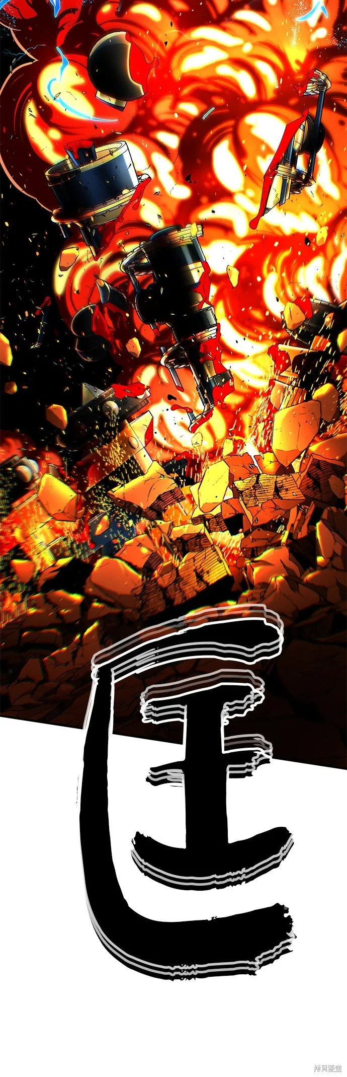 66666年后复活的黑魔法师,第133話,第13张