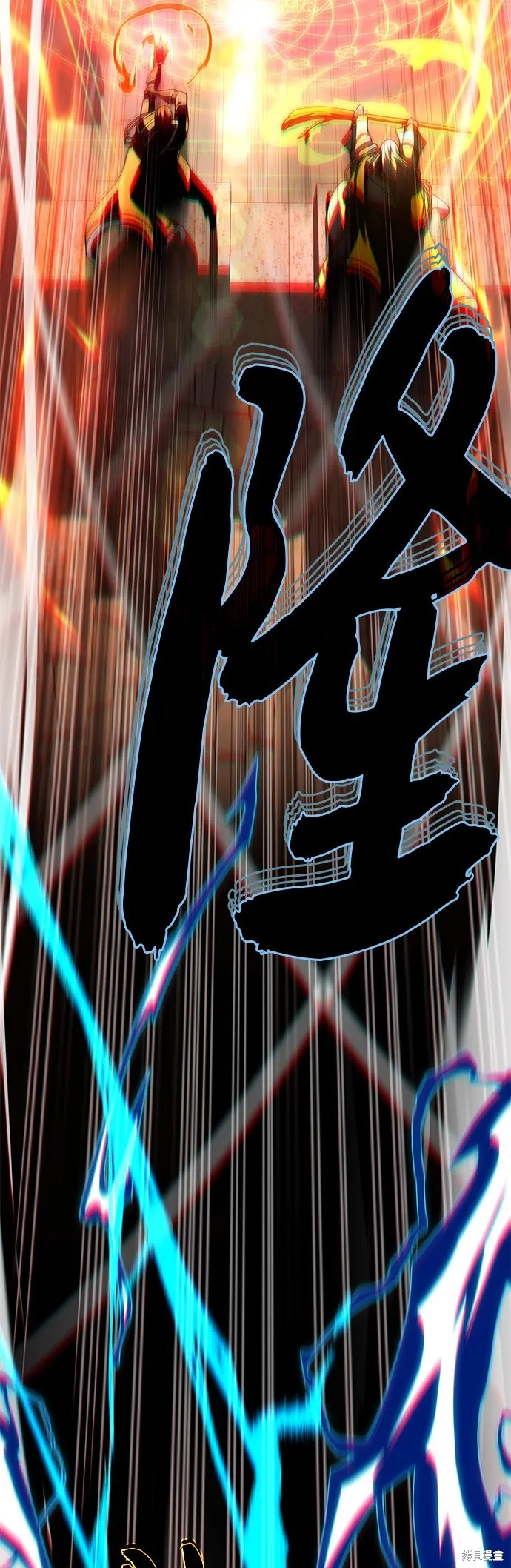 66666年后复活的黑魔法师,第133話,第22张