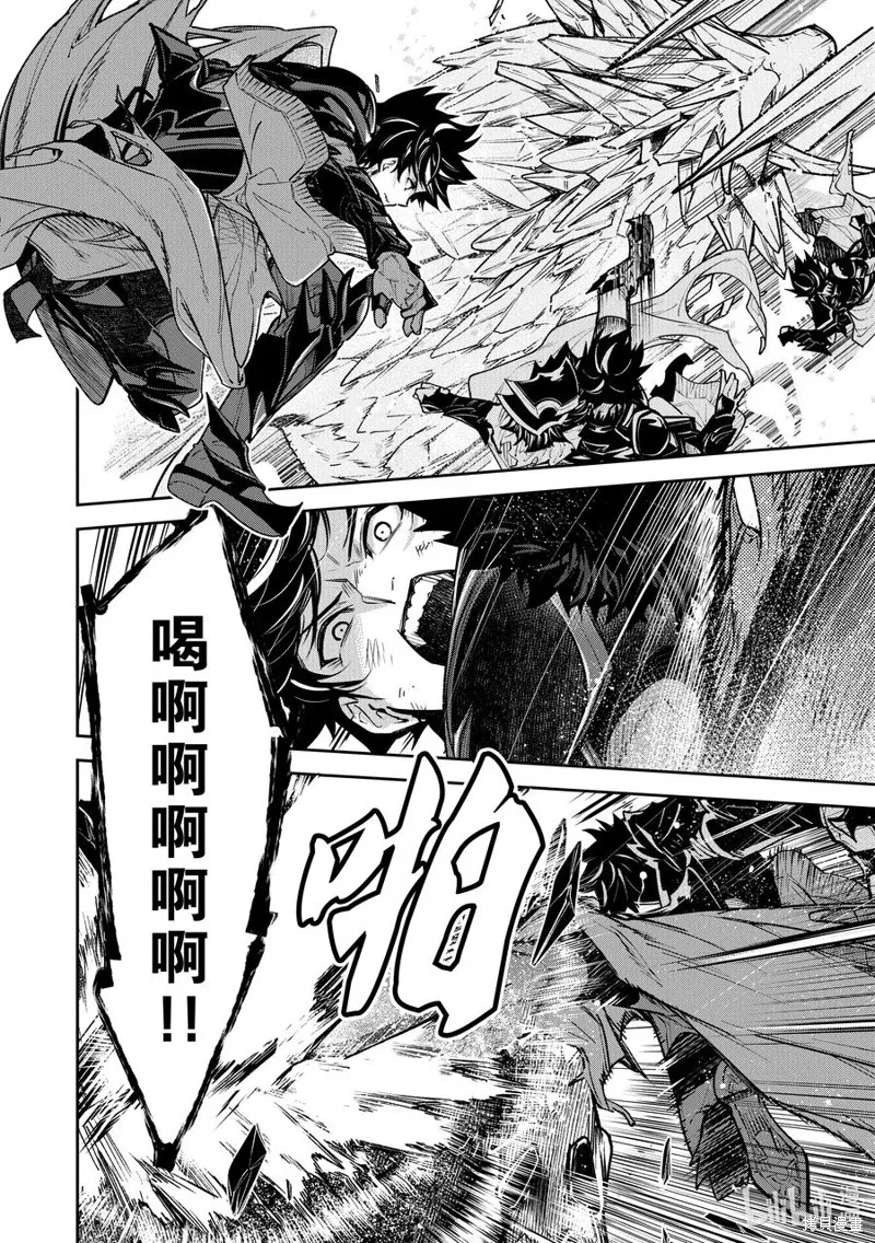 异世界无敌的我，现实世界中亦是无双,第29话,第16张