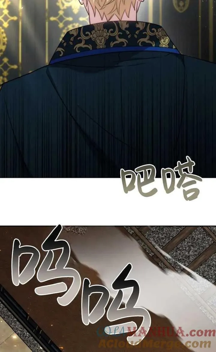 在爱你之时,第20话,第31张