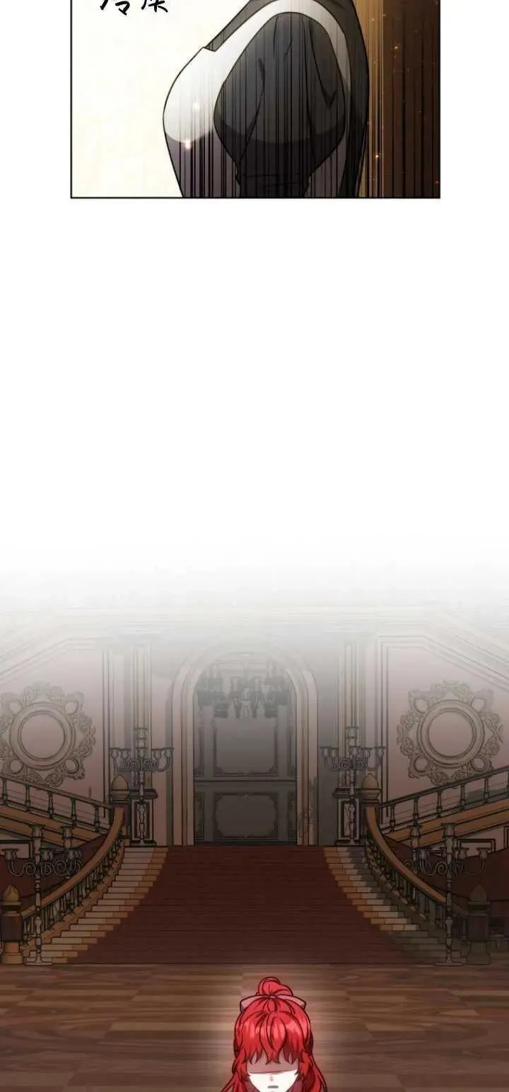 在爱你之时,第20话,第39张