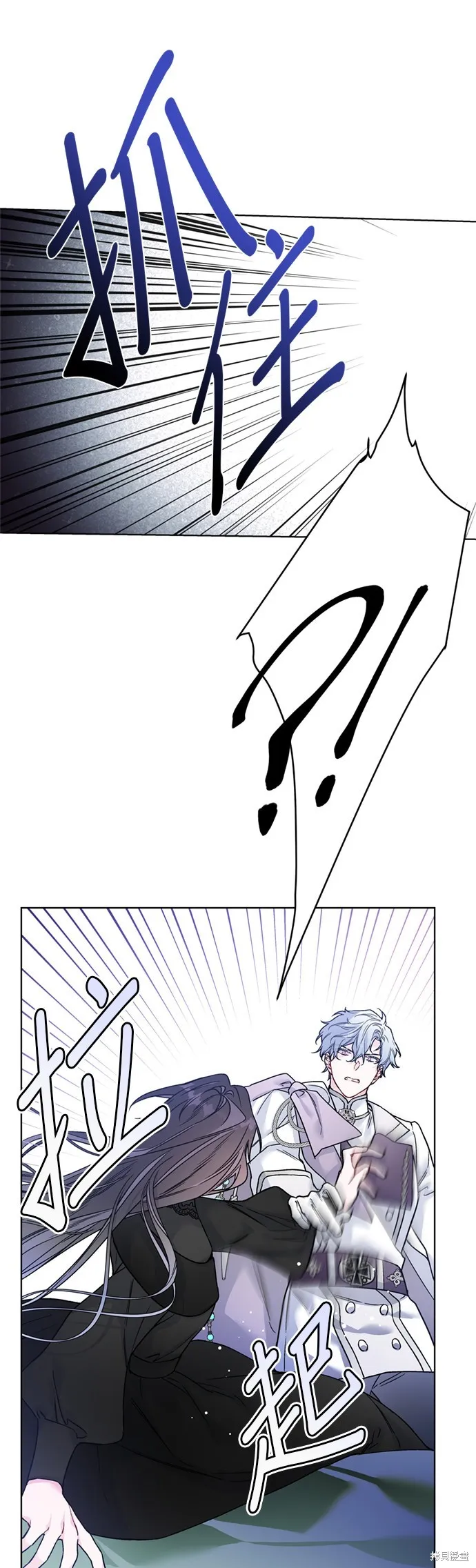 騎士如何過著淑女的生活,第151话,第13张
