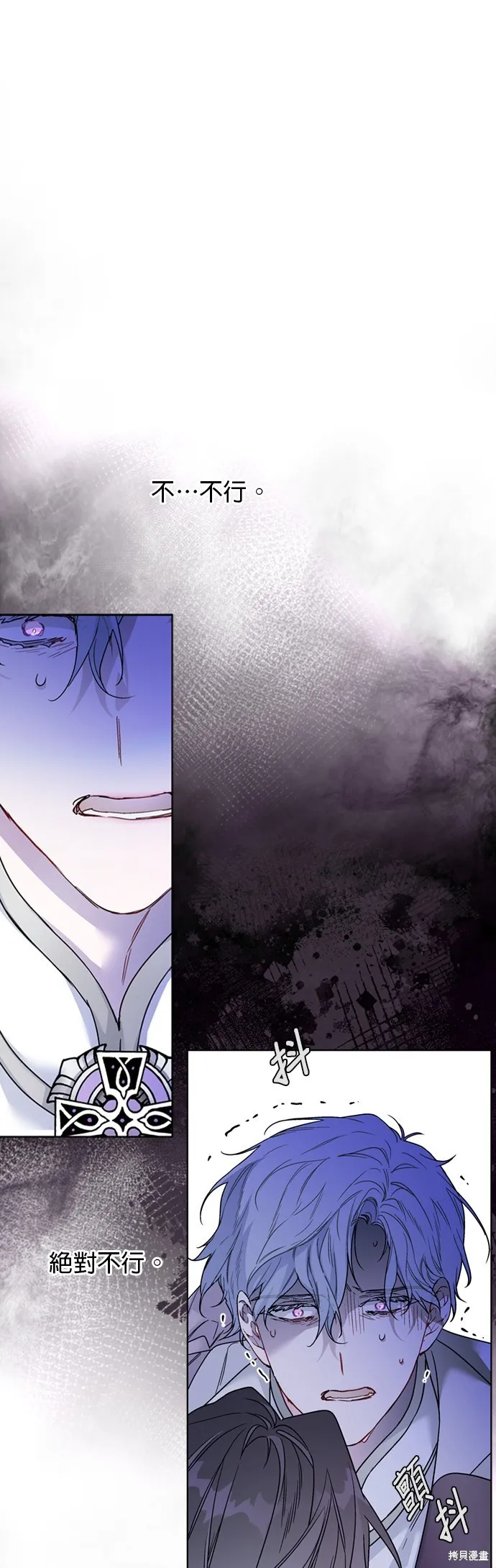騎士如何過著淑女的生活,第151话,第26张