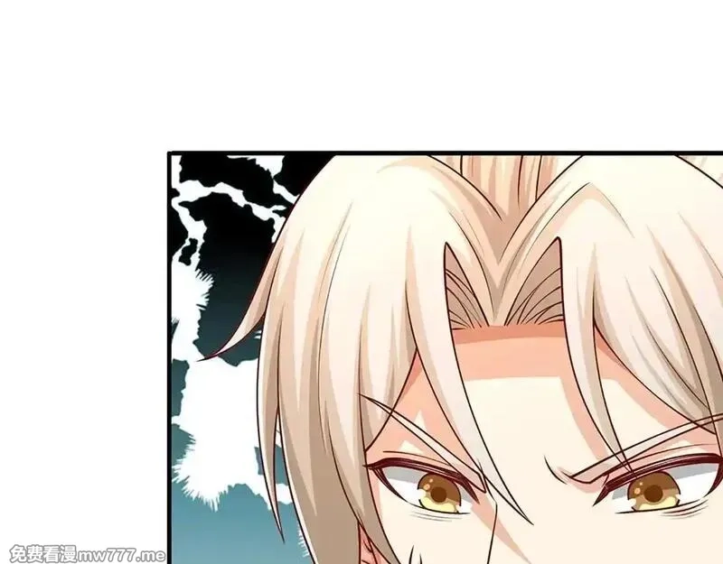 我可以无限暴击,第76话 道途之主的目光,第104张