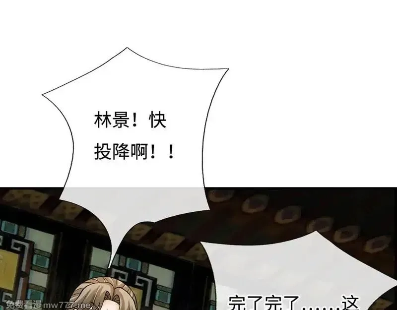 我可以无限暴击,第76话 道途之主的目光,第11张