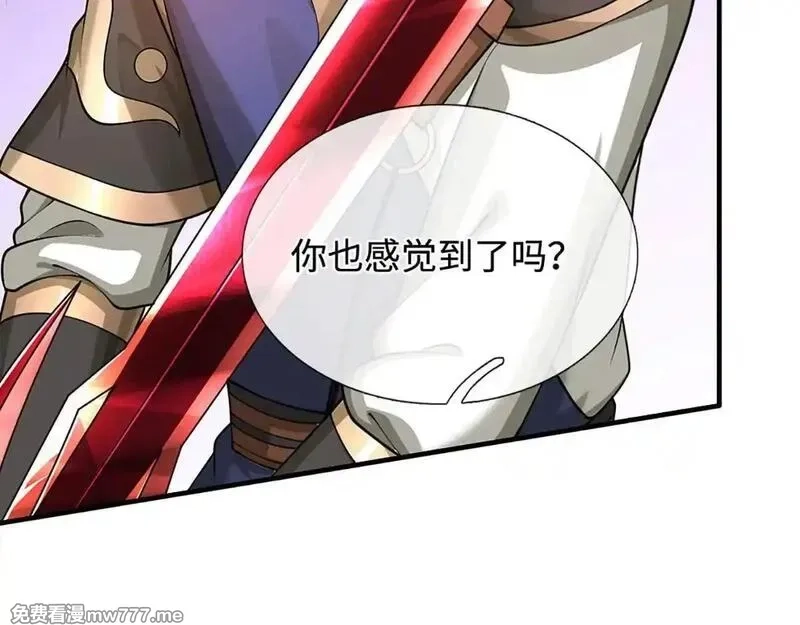 我可以无限暴击,第76话 道途之主的目光,第116张