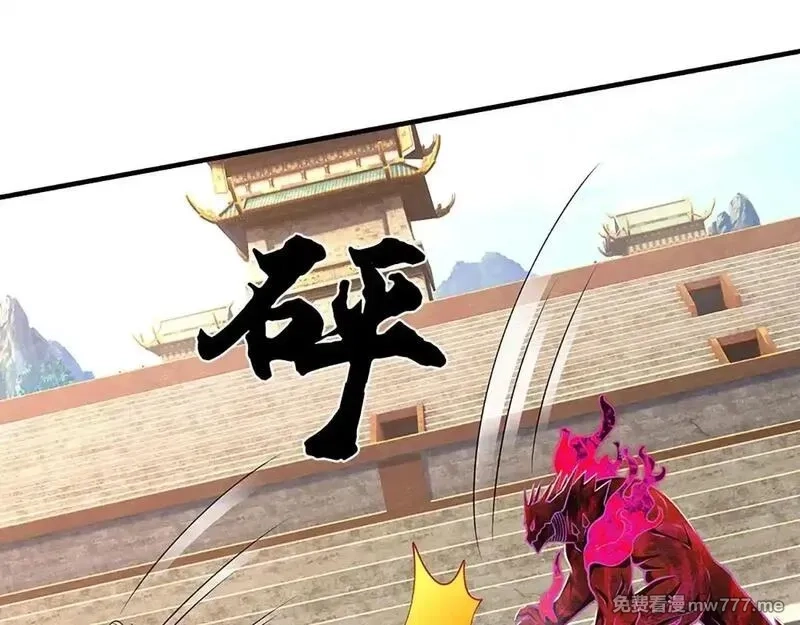 我可以无限暴击,第76话 道途之主的目光,第118张