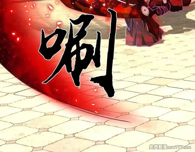我可以无限暴击,第76话 道途之主的目光,第124张