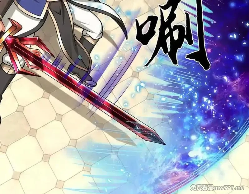 我可以无限暴击,第76话 道途之主的目光,第127张