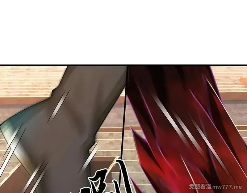 我可以无限暴击,第76话 道途之主的目光,第131张