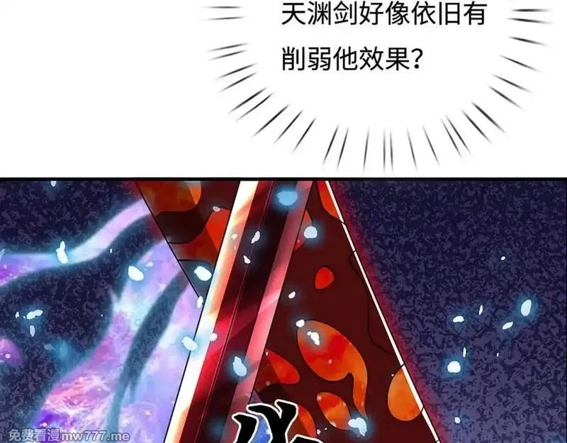 我可以无限暴击,第76话 道途之主的目光,第138张