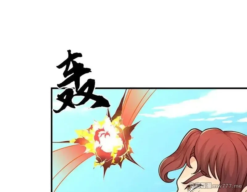 我可以无限暴击,第76话 道途之主的目光,第152张