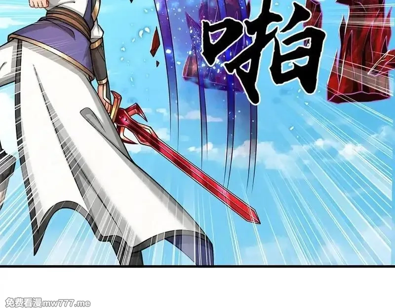 我可以无限暴击,第76话 道途之主的目光,第165张