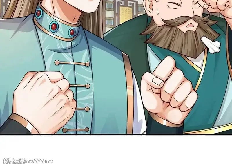 我可以无限暴击,第76话 道途之主的目光,第176张