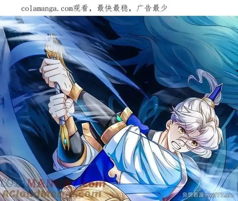 我可以无限暴击,第76话 道途之主的目光,第177张