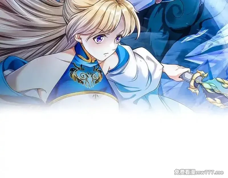 我可以无限暴击,第76话 道途之主的目光,第178张