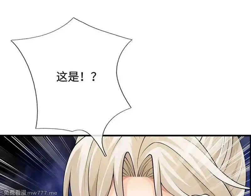 我可以无限暴击,第76话 道途之主的目光,第18张