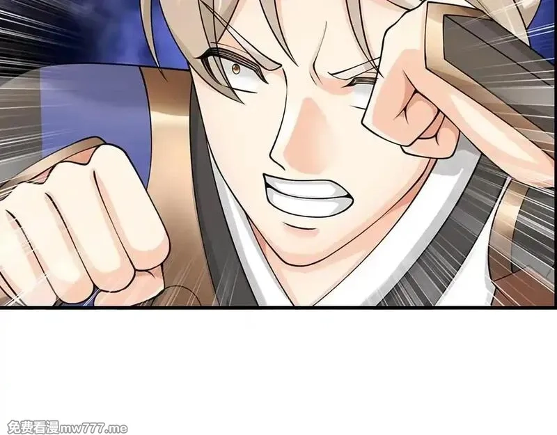 我可以无限暴击,第76话 道途之主的目光,第19张