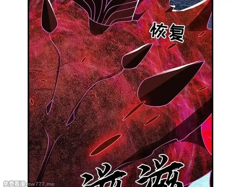 我可以无限暴击,第76话 道途之主的目光,第22张