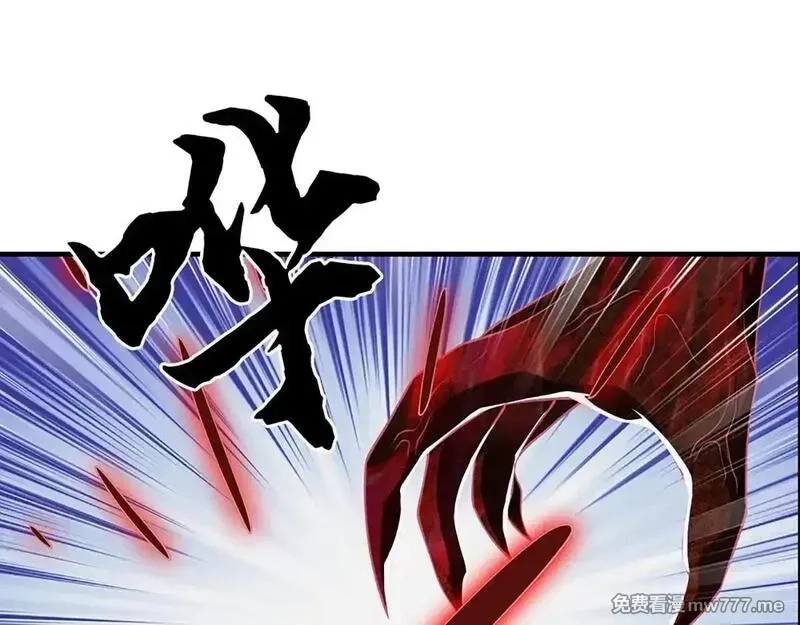 我可以无限暴击,第76话 道途之主的目光,第24张