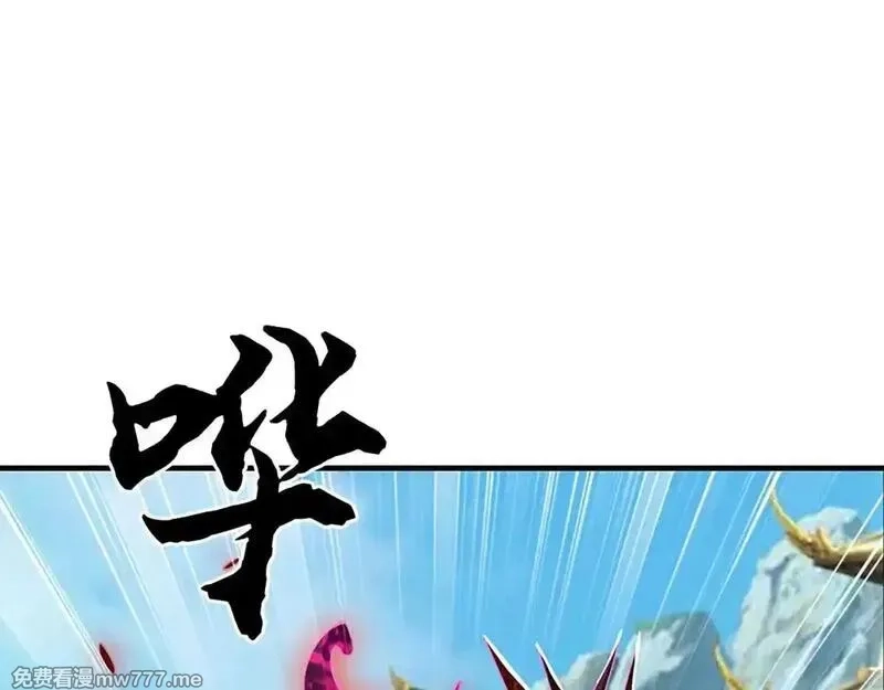 我可以无限暴击,第76话 道途之主的目光,第27张