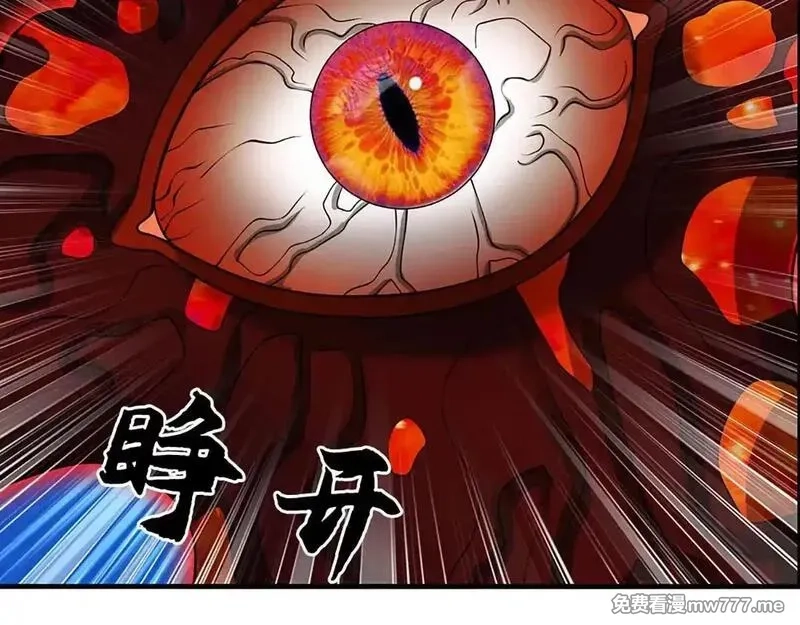 我可以无限暴击,第76话 道途之主的目光,第32张