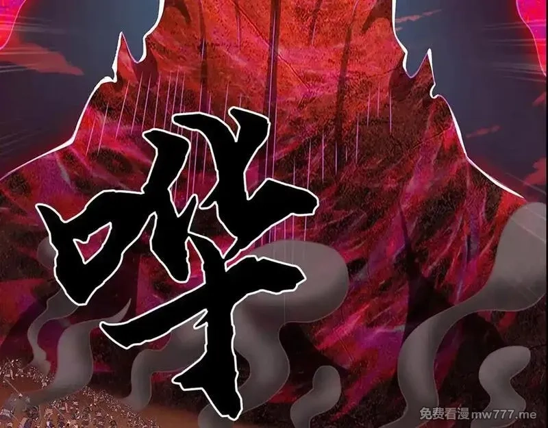 我可以无限暴击,第76话 道途之主的目光,第45张