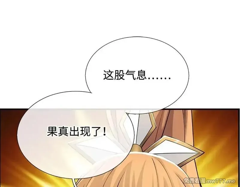我可以无限暴击,第76话 道途之主的目光,第49张