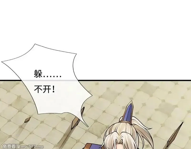 我可以无限暴击,第76话 道途之主的目光,第68张