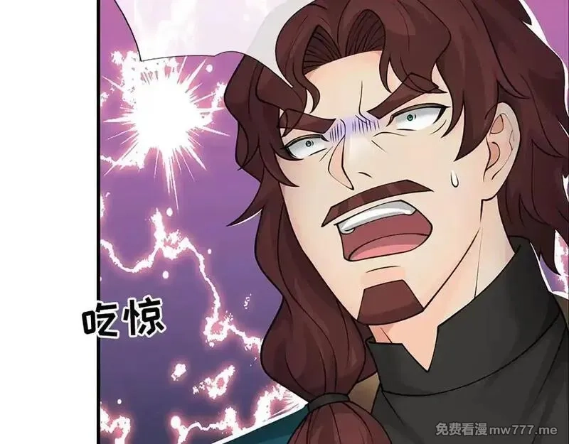 我可以无限暴击,第76话 道途之主的目光,第75张