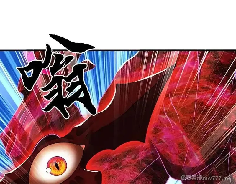 我可以无限暴击,第76话 道途之主的目光,第80张