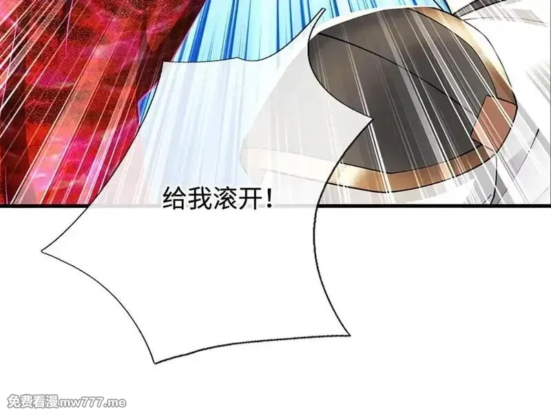 我可以无限暴击,第76话 道途之主的目光,第82张