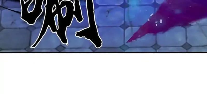 我可以无限暴击,第76话 道途之主的目光,第86张