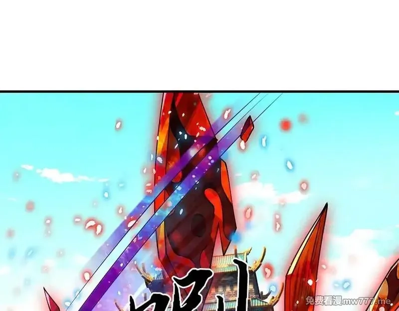 我可以无限暴击,第76话 道途之主的目光,第87张