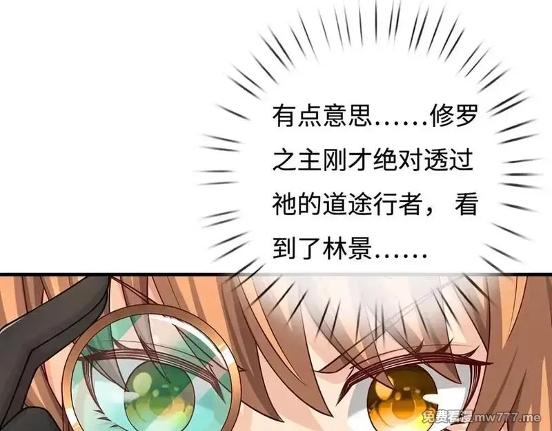 我可以无限暴击,第76话 道途之主的目光,第93张
