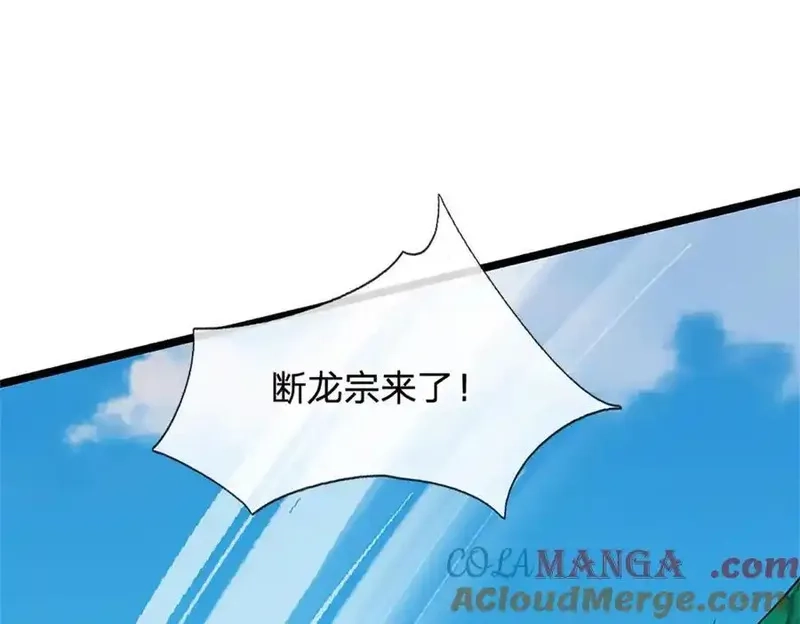 我可以无限暴击,第29话 仇人遍地,第109张