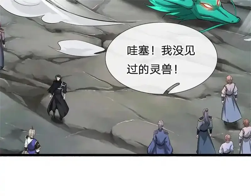我可以无限暴击,第29话 仇人遍地,第115张